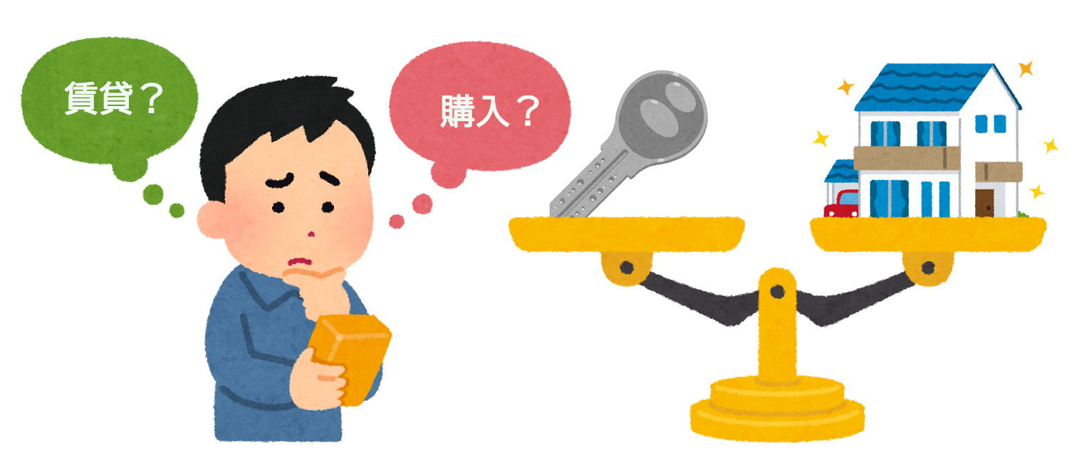 【2025年度版】京都で住むなら賃貸? 購入? 最新動向から徹底比較!